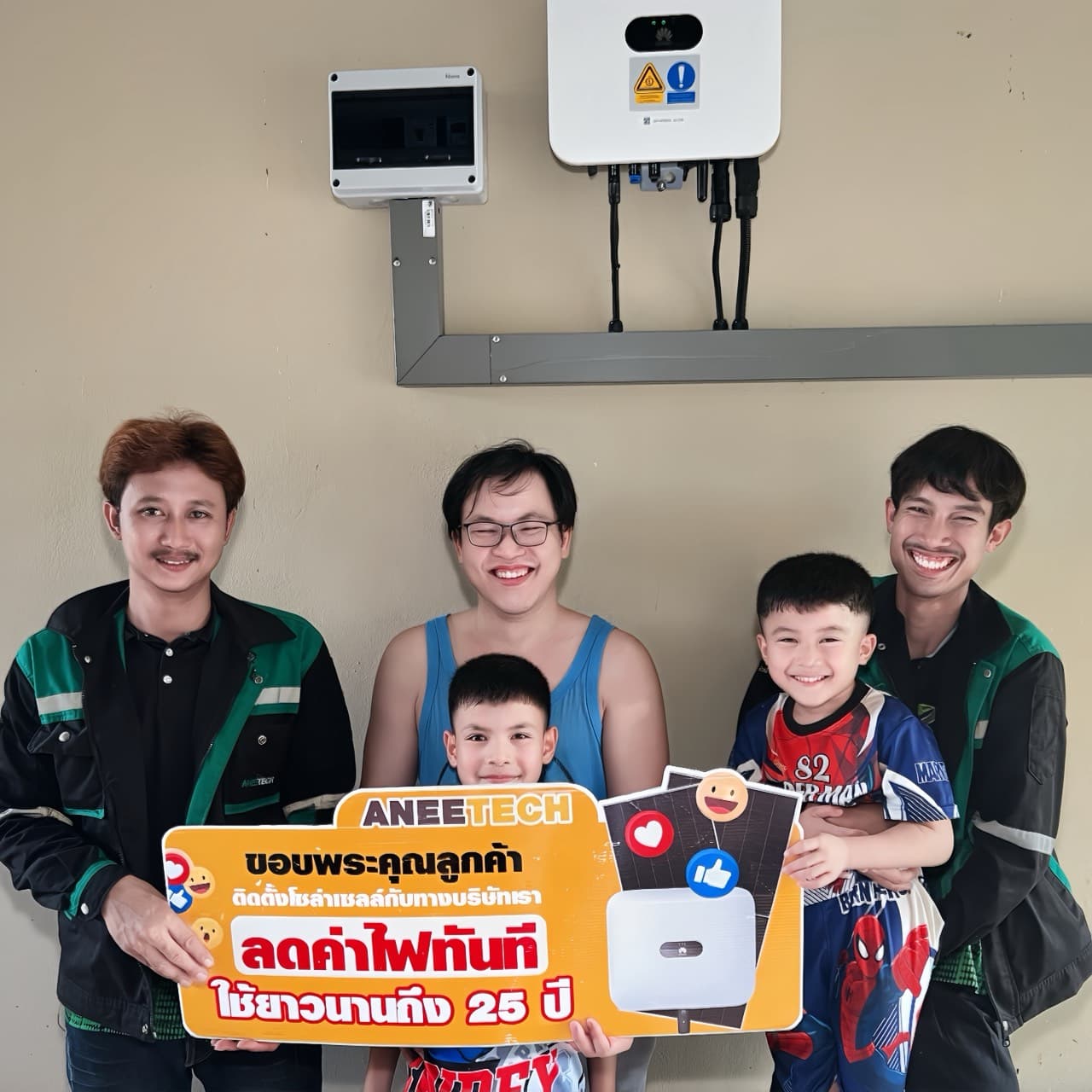 รีวิวลูกค้าติดตั้งโซล่าเซลล์ สมุทรปราการ กับ ANEETECH