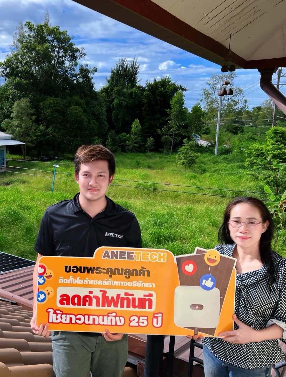 รีวิวลูกค้าติดตั้งโซล่าเซลล์ สมุทรปราการ กับ ANEETECH