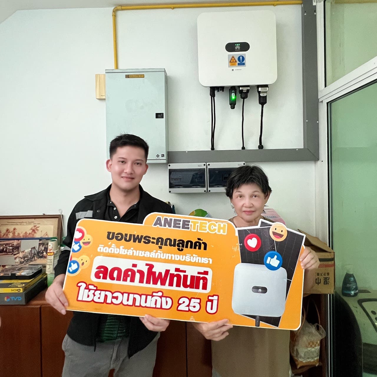 รีวิวลูกค้าติดตั้งโซล่าเซลล์ สมุทรปราการ กับ ANEETECH