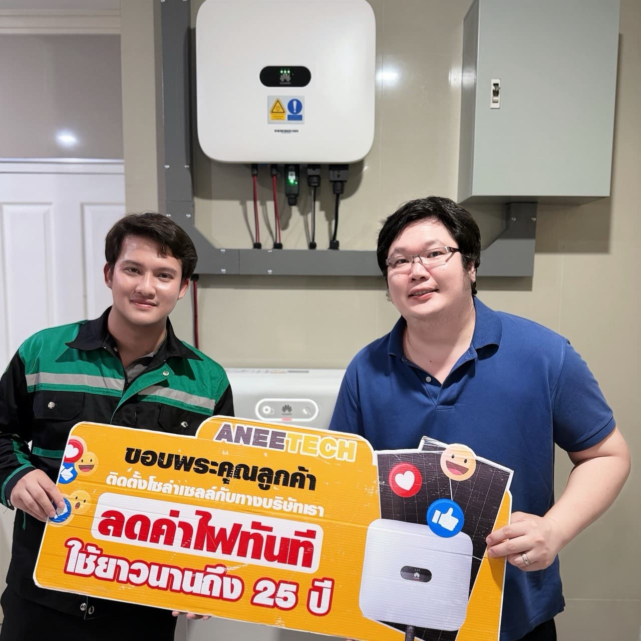 รีวิวลูกค้าติดตั้งโซล่าเซลล์ สมุทรปราการ กับ ANEETECH